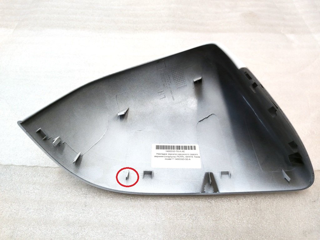 3 Strato dello specchio della parte superiore sinistra esterna (guscio) Tesla bianca perla Modello Y 1495593-00-AA