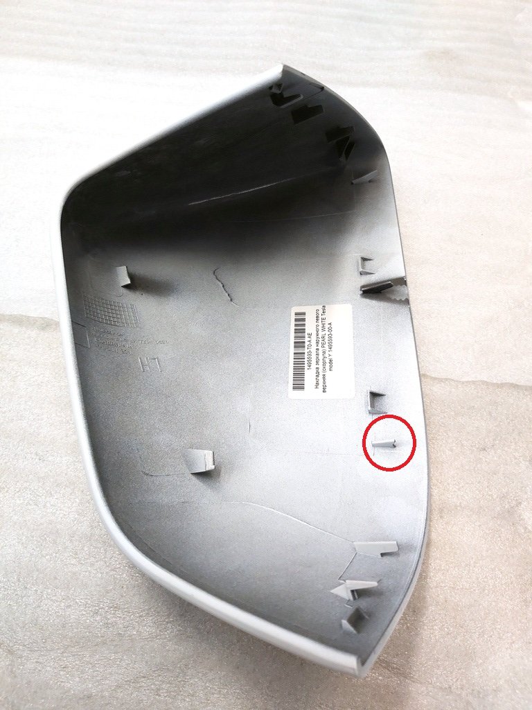 3 Strato dello specchio della parte superiore sinistra esterna (guscio) Tesla bianca perla Modello Y 1495593-00-AA