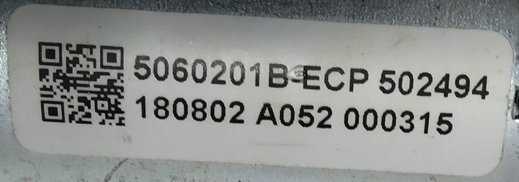 1 Electric motor main unlock. backrests of the double left seat of the 2nd row, complete with brackets. crepe. and cables Tesla model X 1098276-00-F
