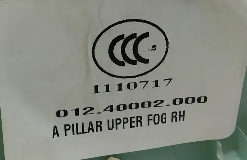 1 面向支柱 A 右侧 TEXTILE (FOG)（损坏） Tesla Model S、Model S REST 1007441-00-J