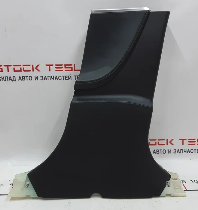 15 1008905-02-B Bピラートリム右下 MAMTH LTHR テスラモデルS、モデルS REST 1008905-02-B