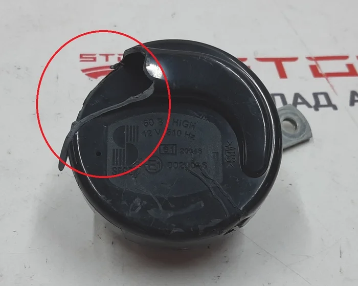 البوق الأمامي (نغمة عالية) مع تلف Tesla Model S ، موديل S REST 1008953-00-H