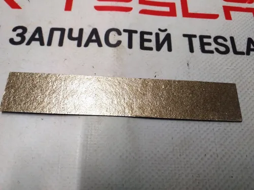Textolite insulator plate for the main battery small Tesla model S 1014470-00-B