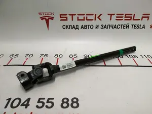 Untere Lenksäule Kardan Tesla Modell X 1027826-00-B
