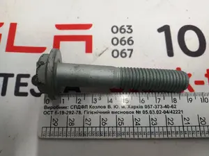 Lenkgetriebeschraube HF M14x78 PC109 Tesla Model S, Model S REST, Tesla Model X 1051424-00-A