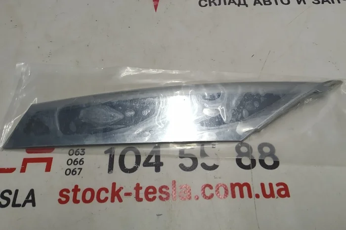 14 Накладка люверса нижняя левая хром NEW неоригинал Tesla model S REST 1056379-00-C