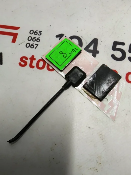 1057121-00-C Antena BLUETOOTH (dañada) {MSR_MX} 1052393-00-B
