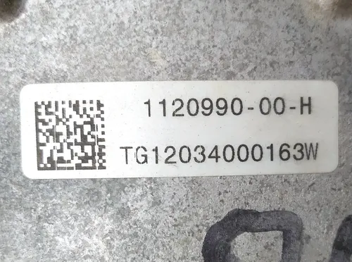 Мотор задній MOSFET (ротор-статор) без резольвера Tesla model 3, Y 1120990-00-H