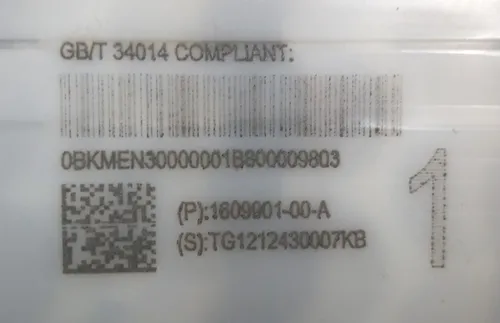 Модуль основної батареї Standard Range Plus Tesla Model 3, Model Y 1104428-00-W